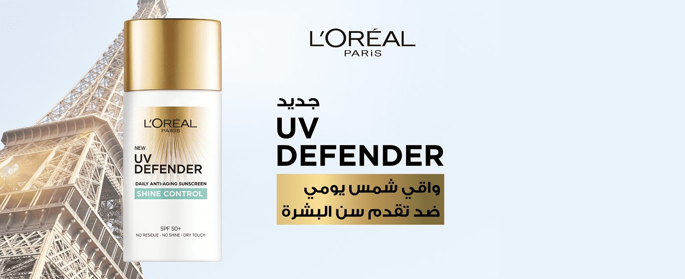 20210203 Digital Uvdefender Banner Dmi Mena 300x600 Na No Cta (1)