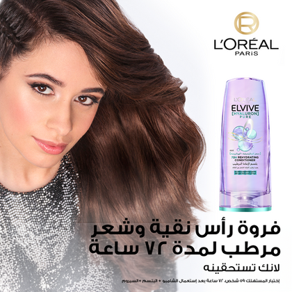 LOreal Paris Hyaluron Pure Conditioner 360ml AR8 Extra Image Copy
