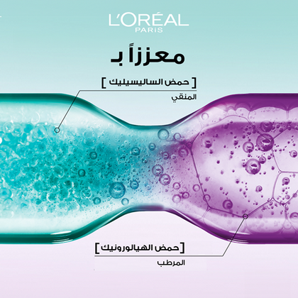 LOreal Paris Hyaluron Pure Shampoo 400ml AR2 Ingredients