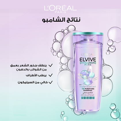 LOreal Paris Hyaluron Pure Shampoo 400ml AR3 Efficacy