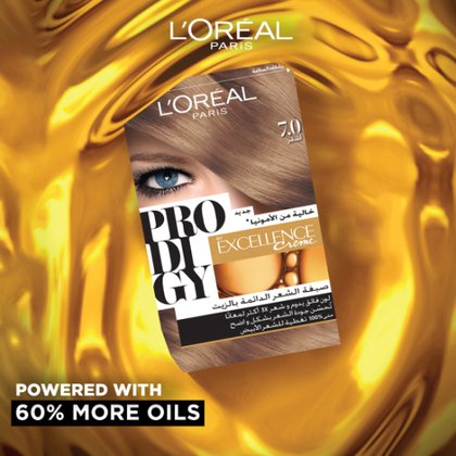 Prodigy Shade 70 EN2 Ingredients