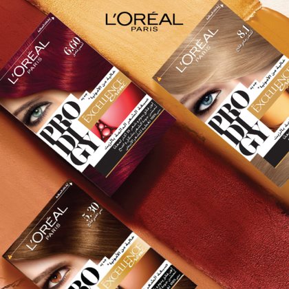 Prodigy Shade 81 EN6 Extra Image